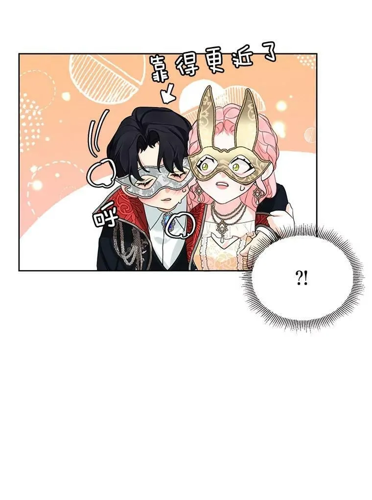 40.朱利安 第33页