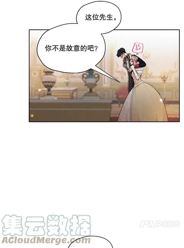 40.朱利安 第34页