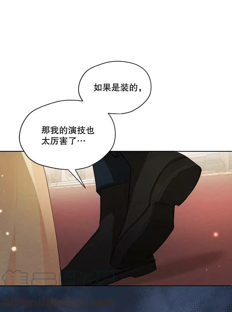 40.朱利安 第37页