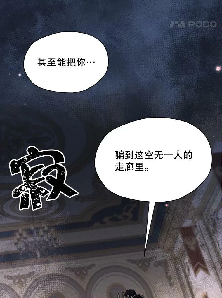 40.朱利安 第38页