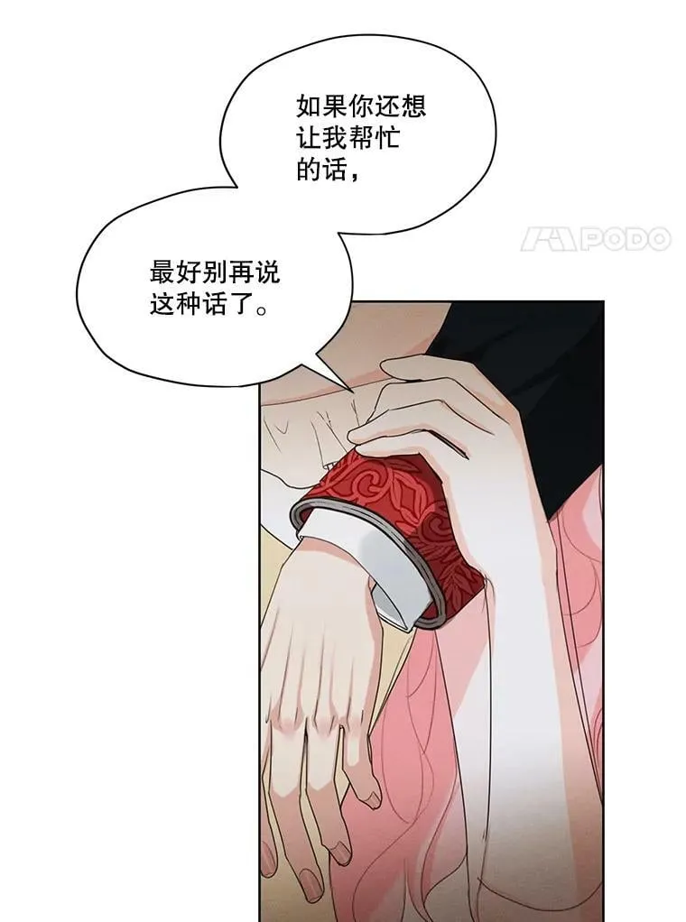 40.朱利安 第41页