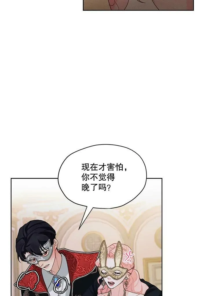40.朱利安 第42页