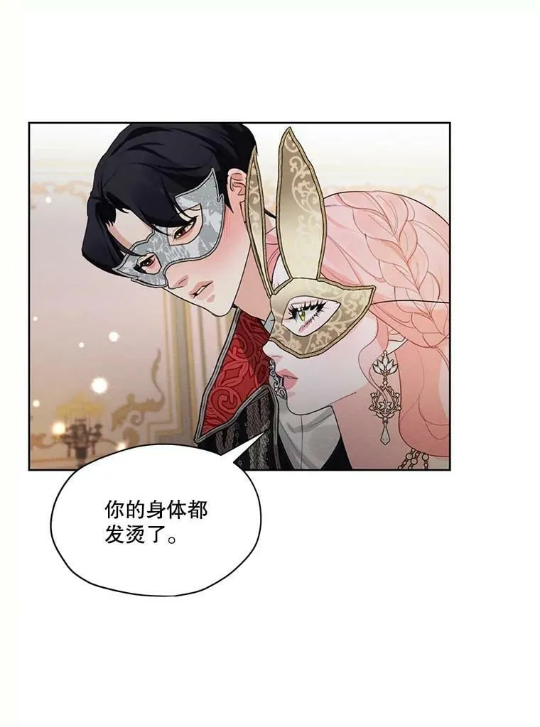 40.朱利安 第45页