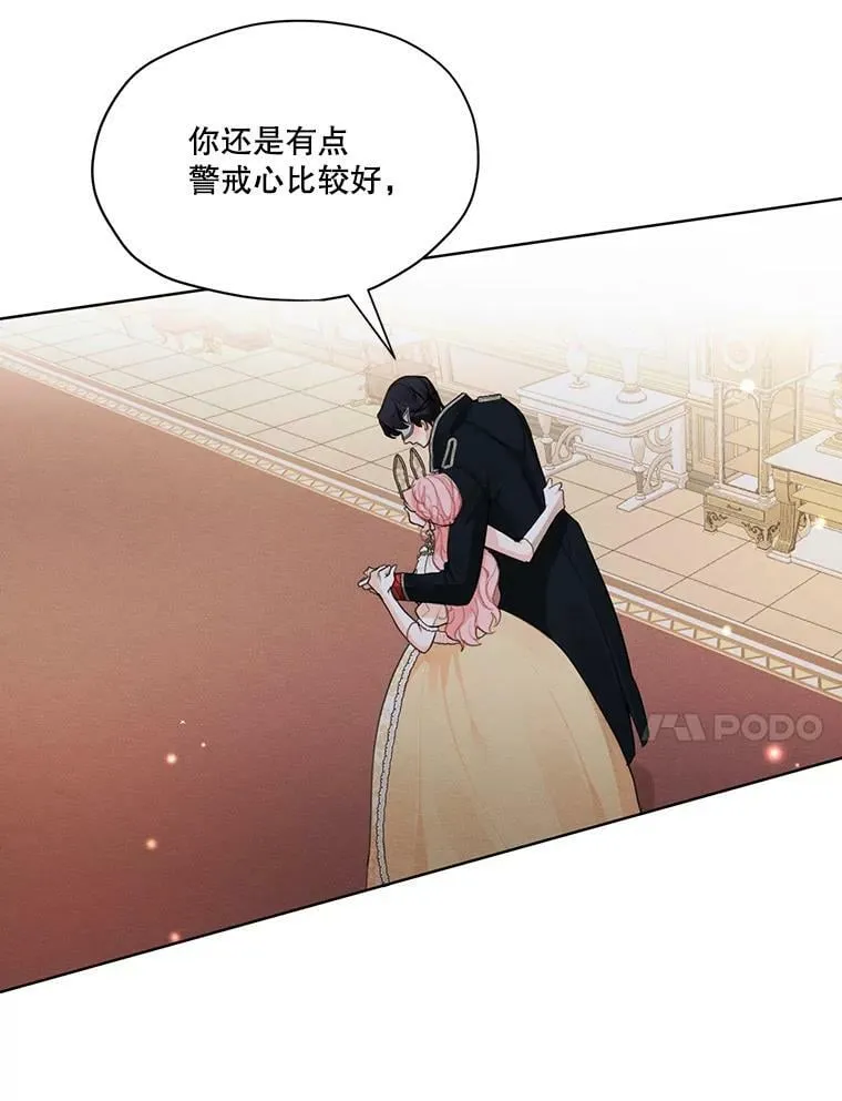 40.朱利安 第47页