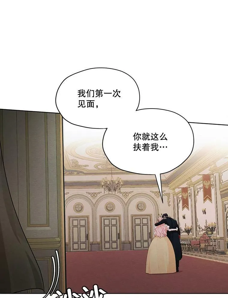 40.朱利安 第48页