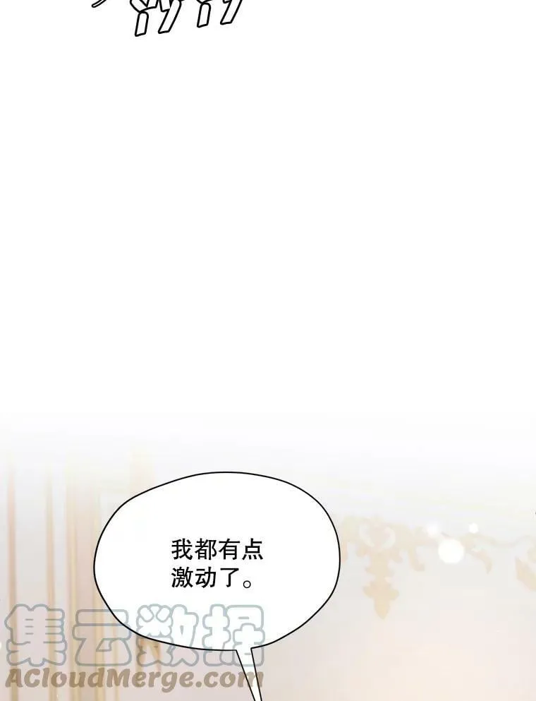 40.朱利安 第49页