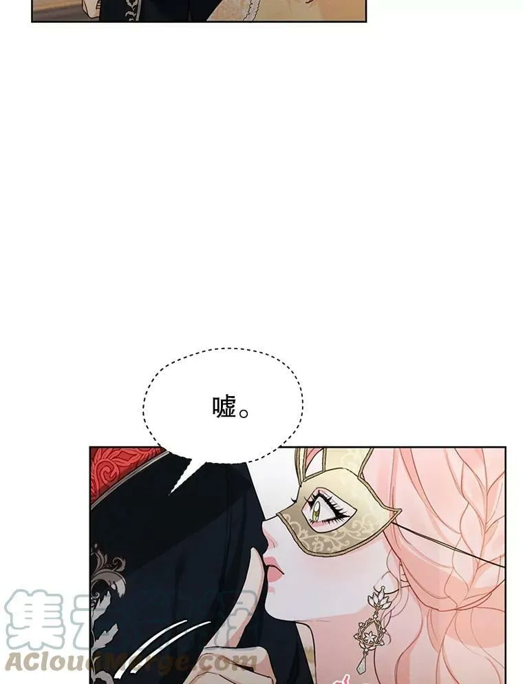 40.朱利安 第52页