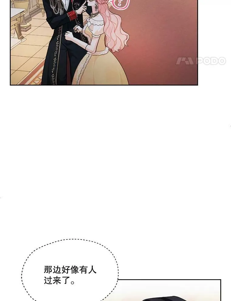 40.朱利安 第54页