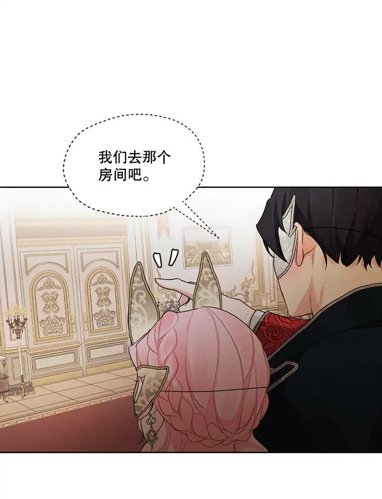 40.朱利安 第56页