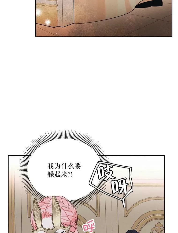 40.朱利安 第59页