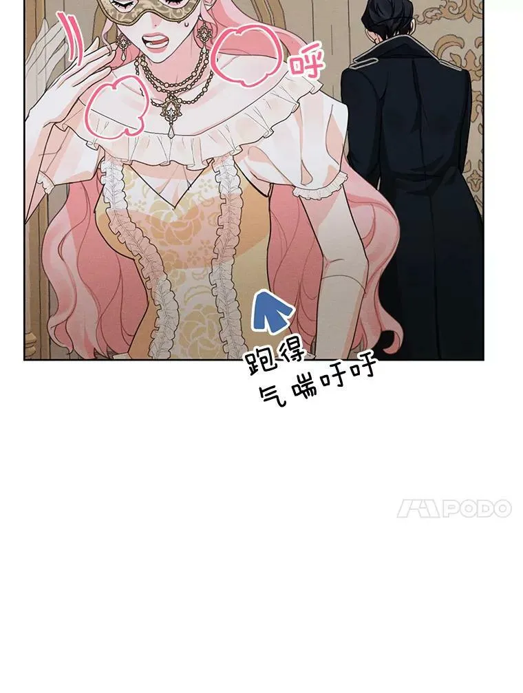 40.朱利安 第60页