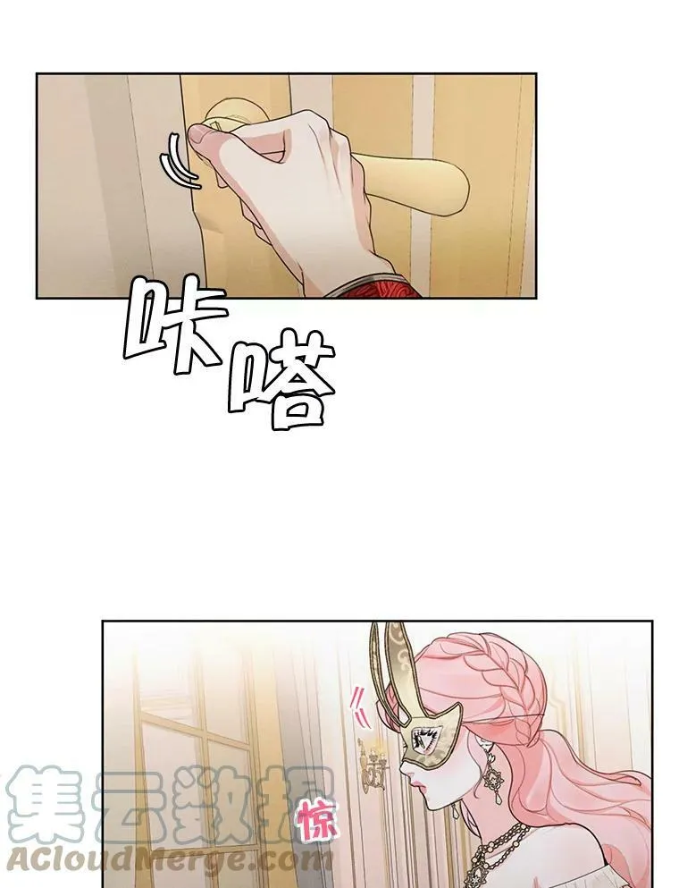 40.朱利安 第61页