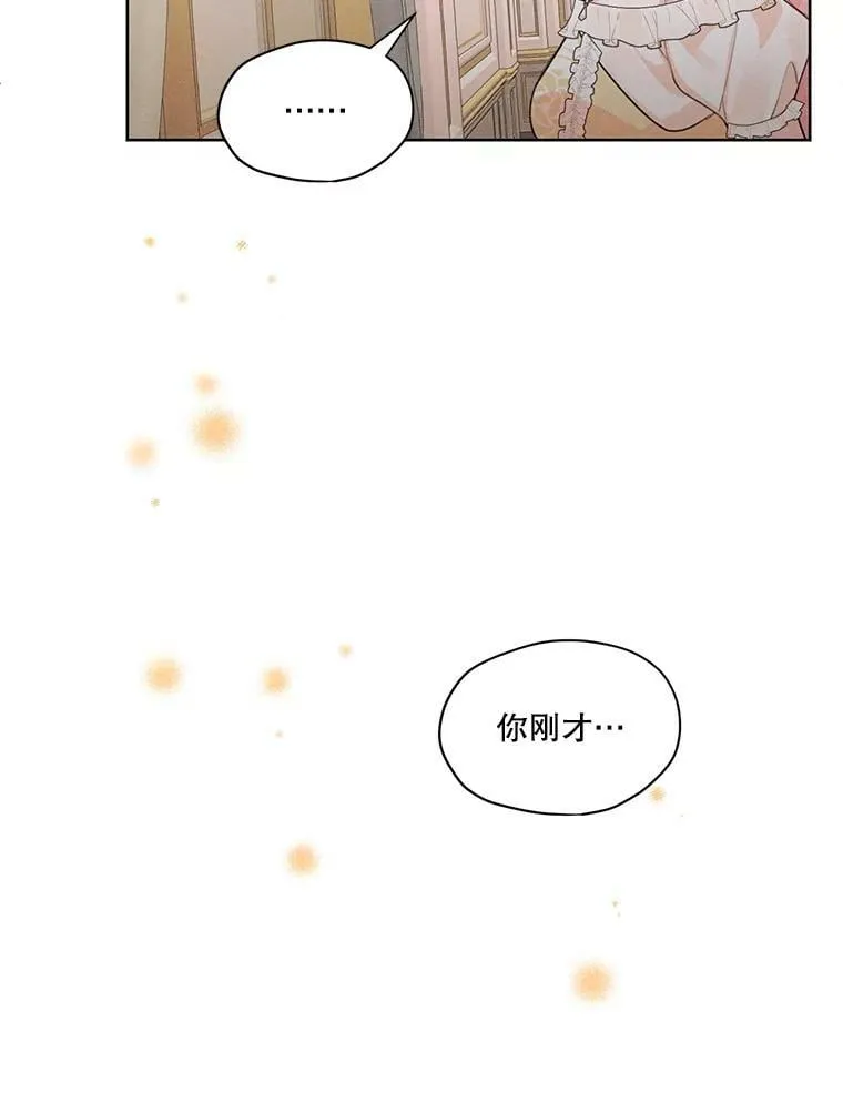 40.朱利安 第62页