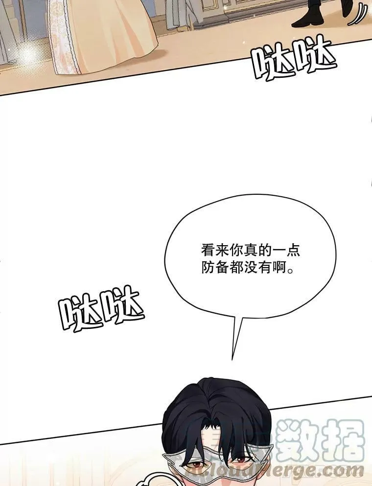 40.朱利安 第64页