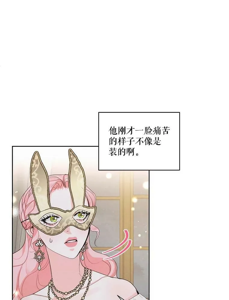 40.朱利安 第66页