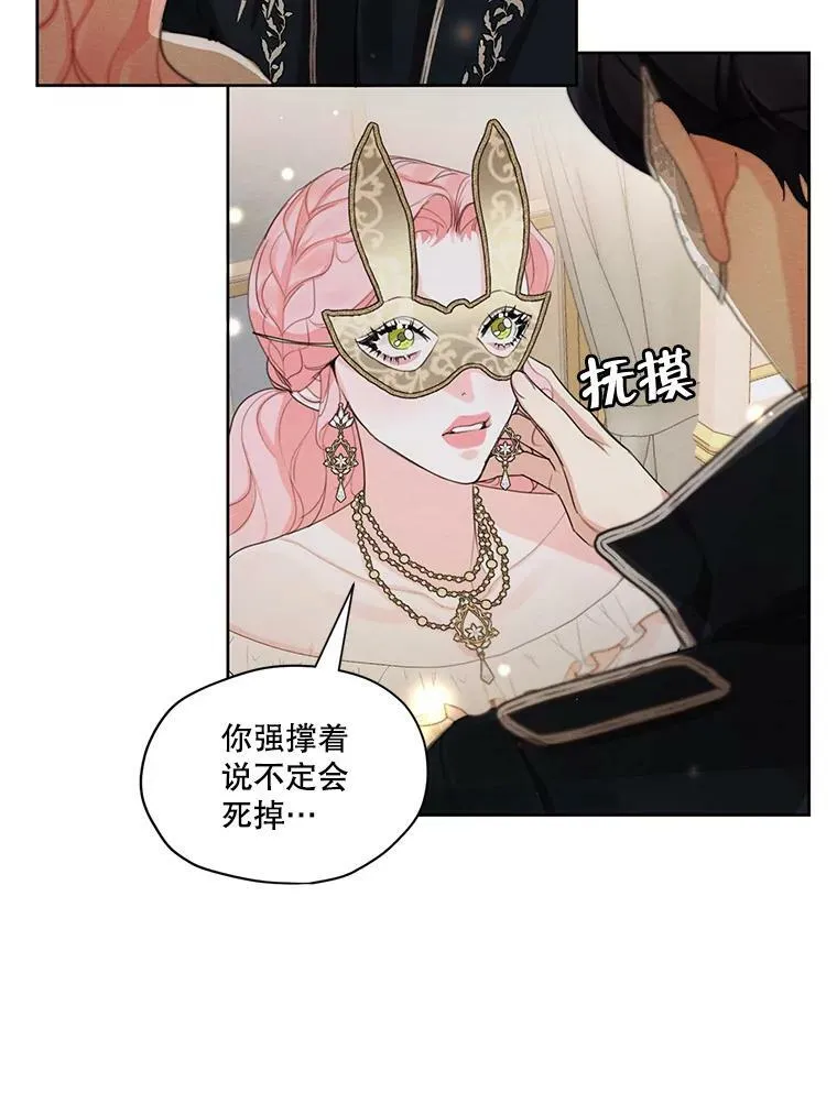 40.朱利安 第71页