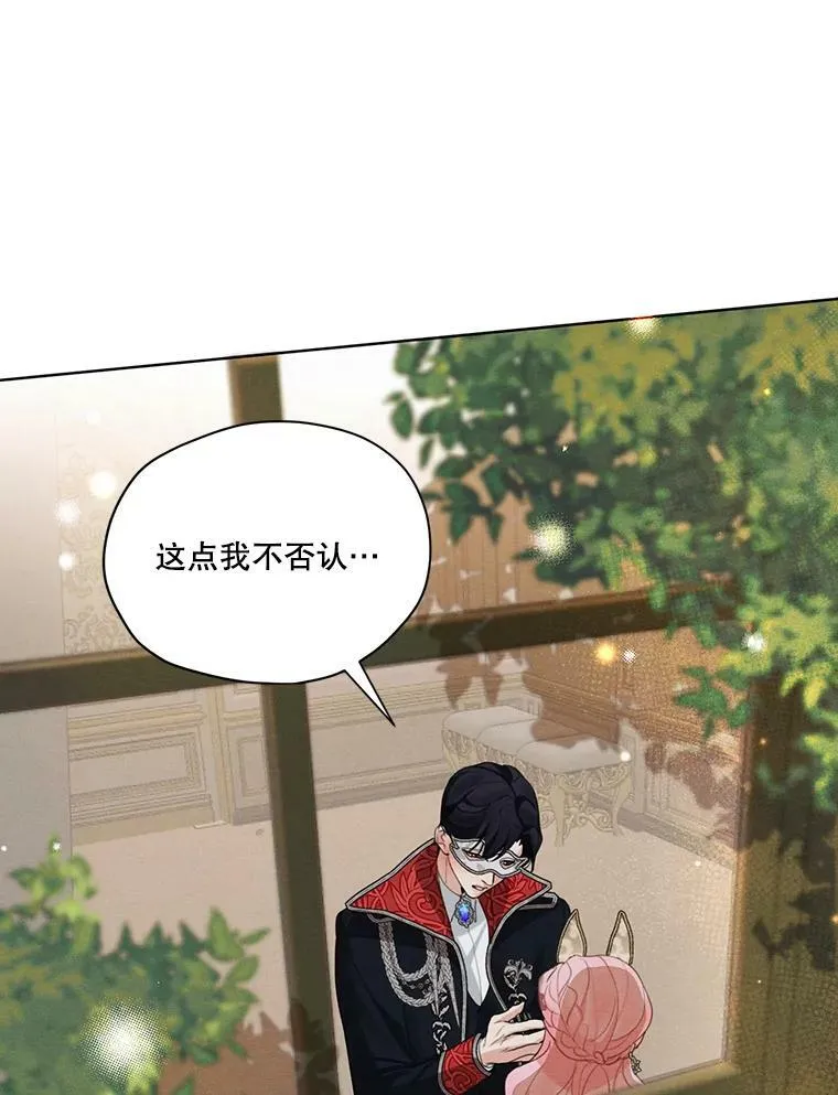 40.朱利安 第72页