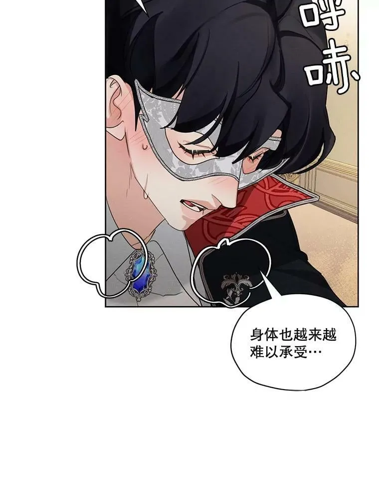 40.朱利安 第74页