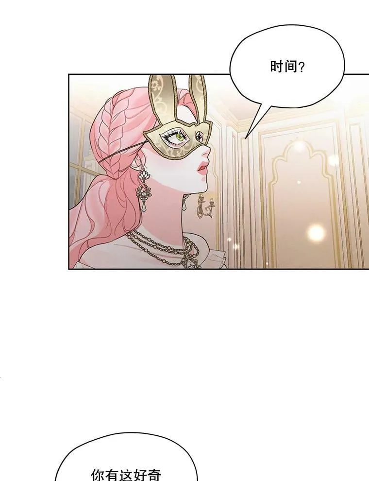 40.朱利安 第75页