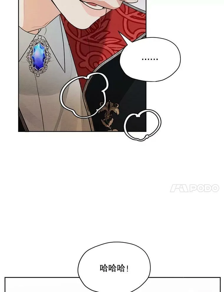 40.朱利安 第83页
