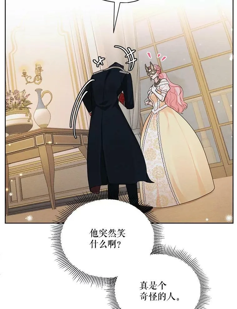 40.朱利安 第84页