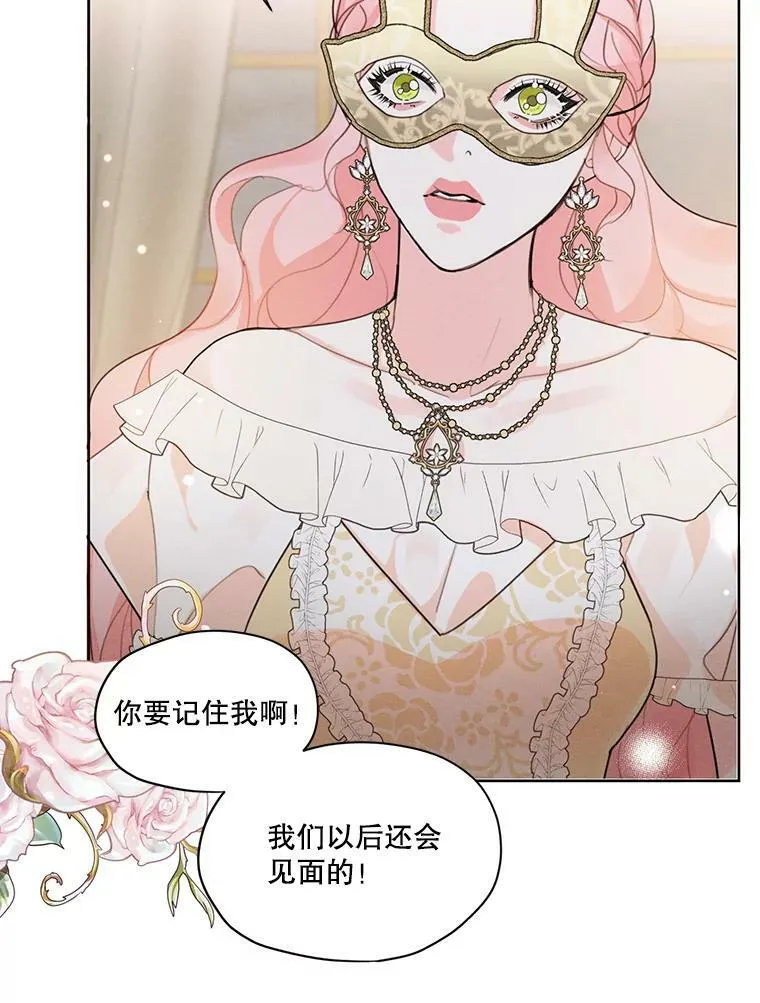 40.朱利安 第89页