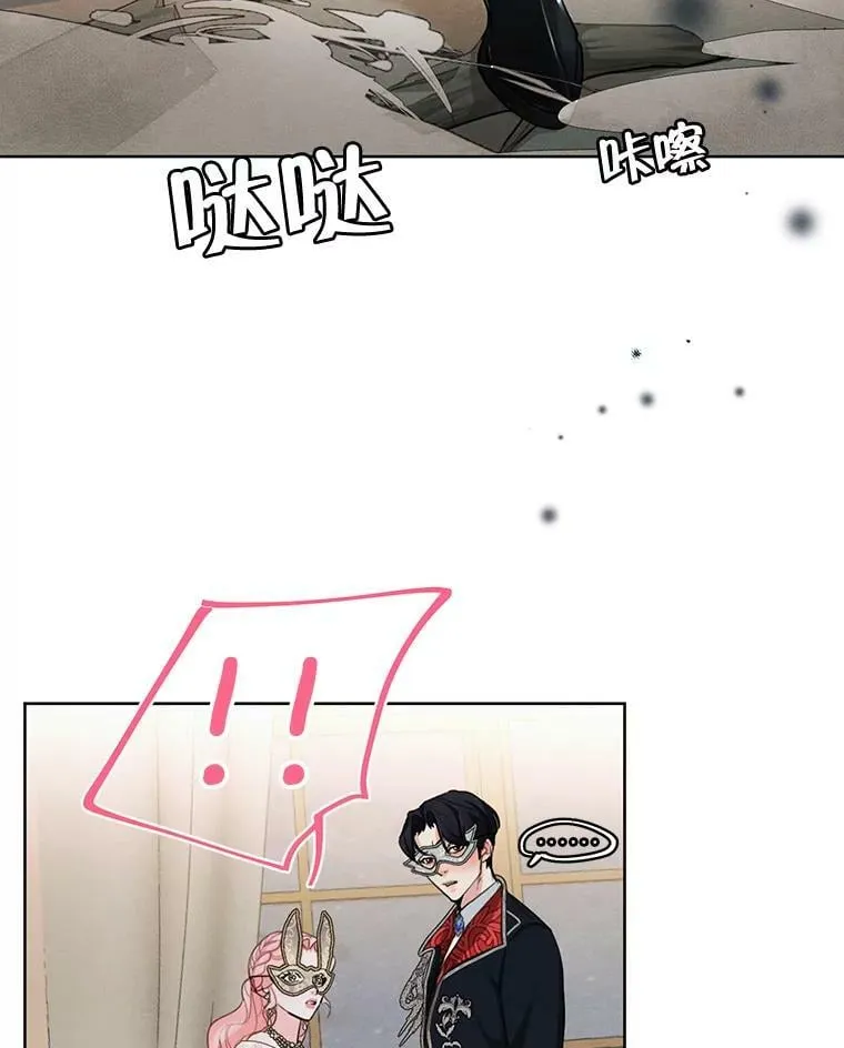 40.朱利安 第92页