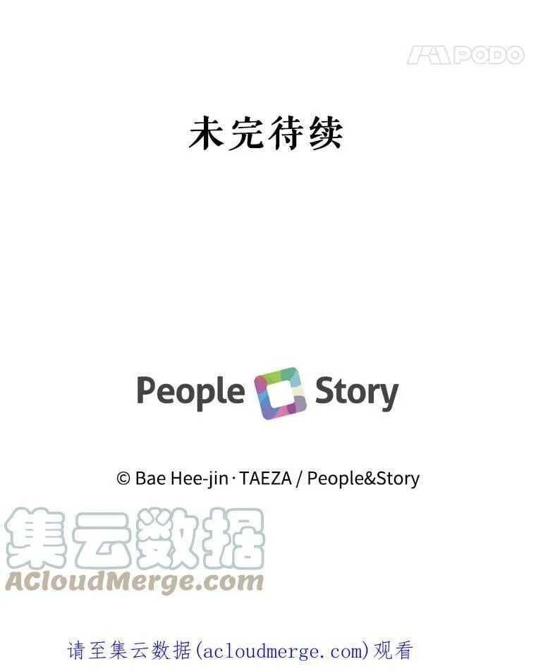 40.朱利安 第97页