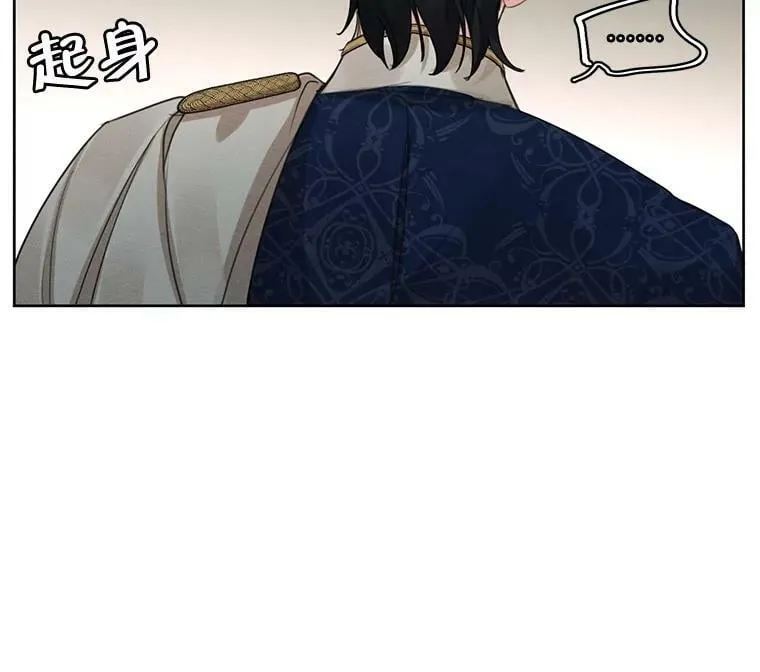 41.再次纠缠 第22页