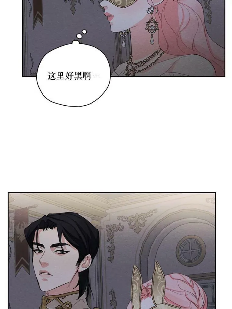 41.再次纠缠 第50页