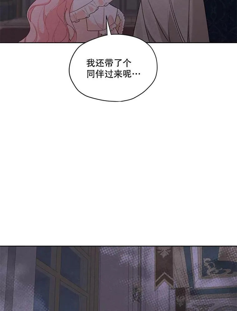 41.再次纠缠 第56页