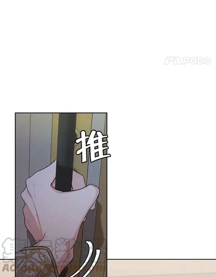 41.再次纠缠 第65页