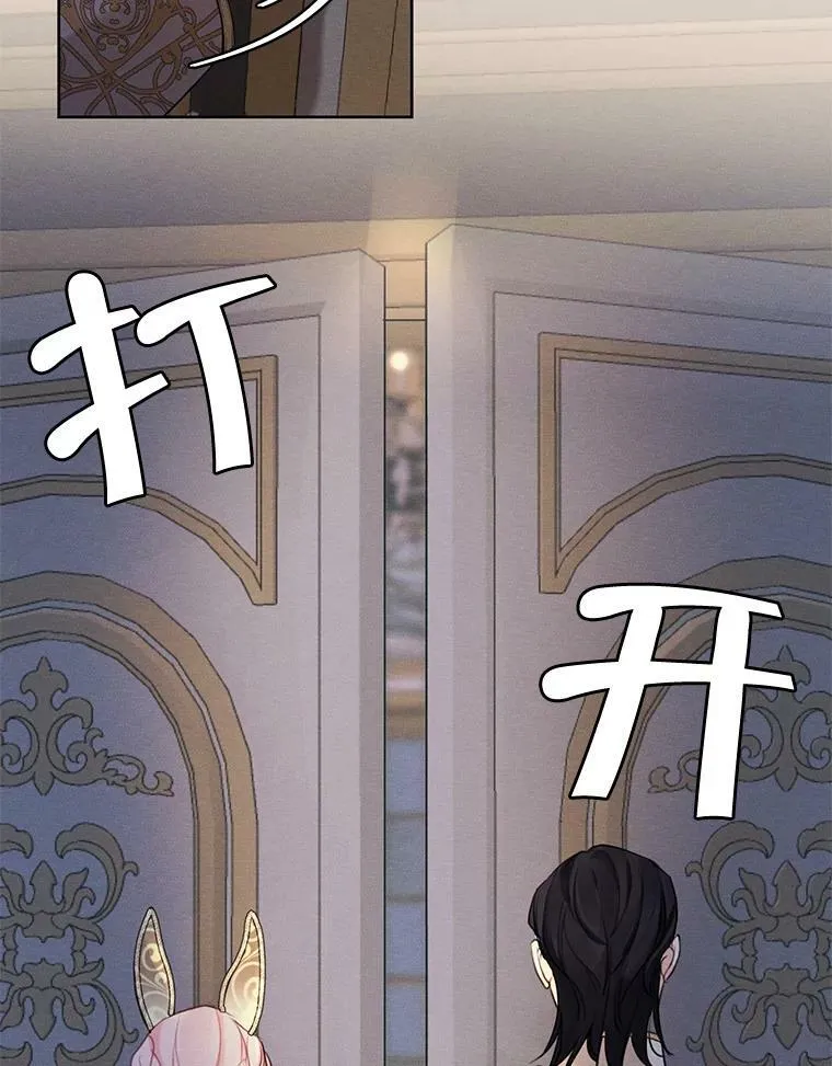 41.再次纠缠 第66页