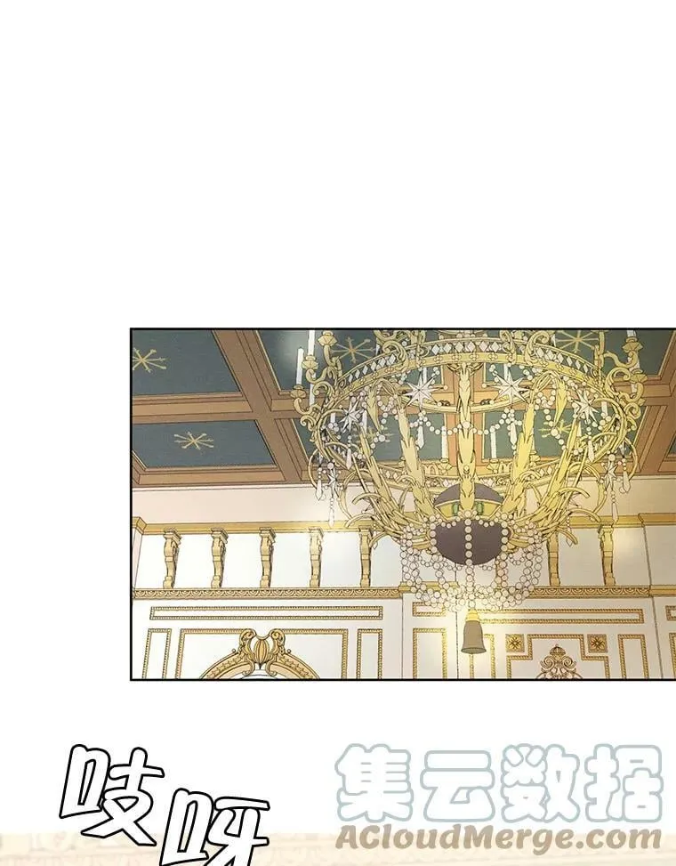 41.再次纠缠 第69页