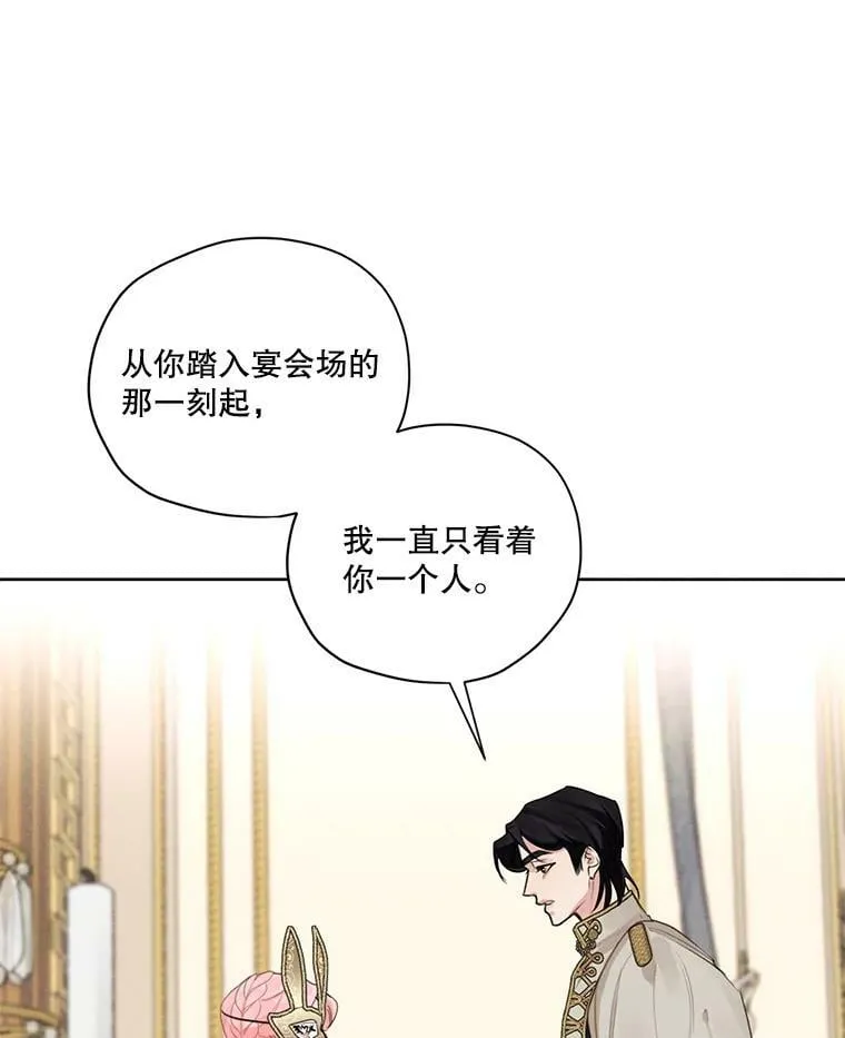 42.醉倒 第11页