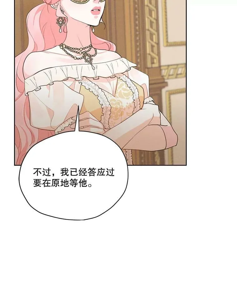 42.醉倒 第18页