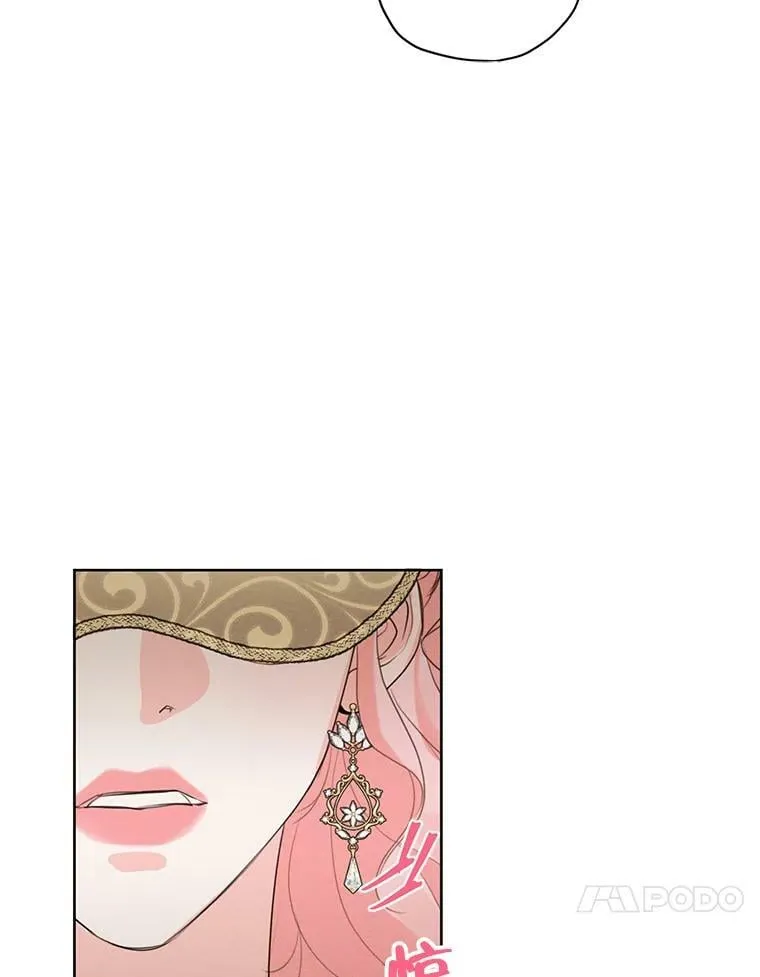 42.醉倒 第20页