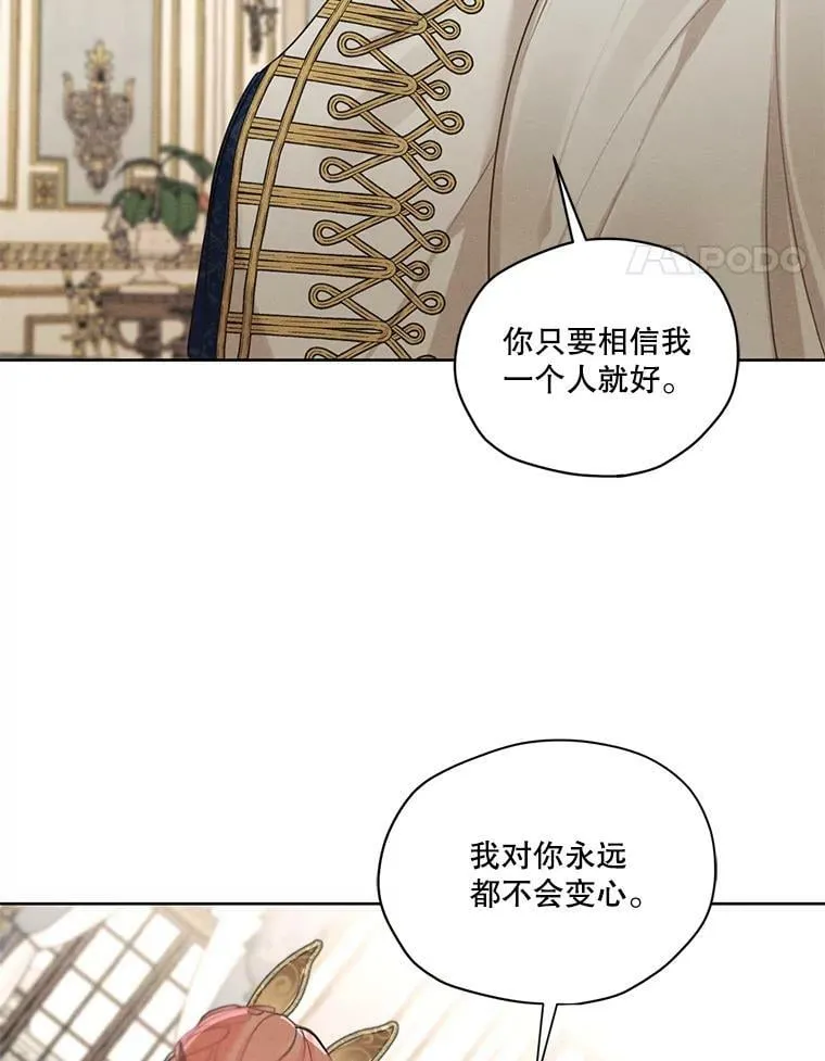 42.醉倒 第24页