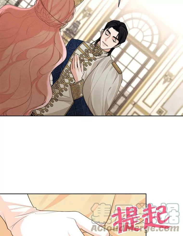 42.醉倒 第25页