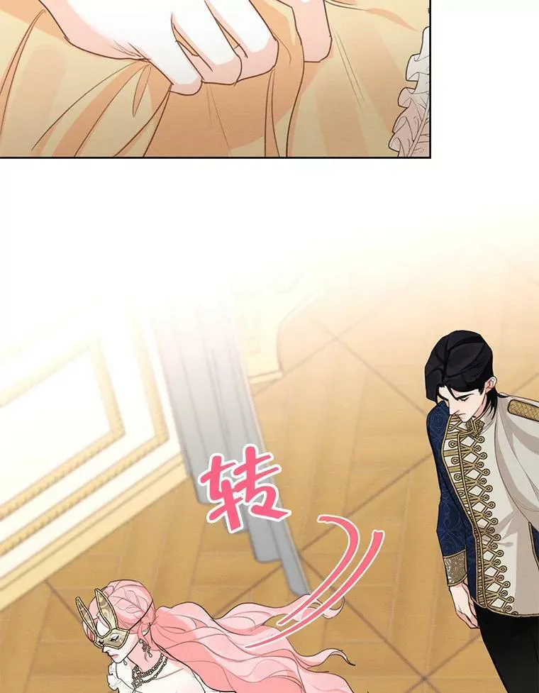 42.醉倒 第26页