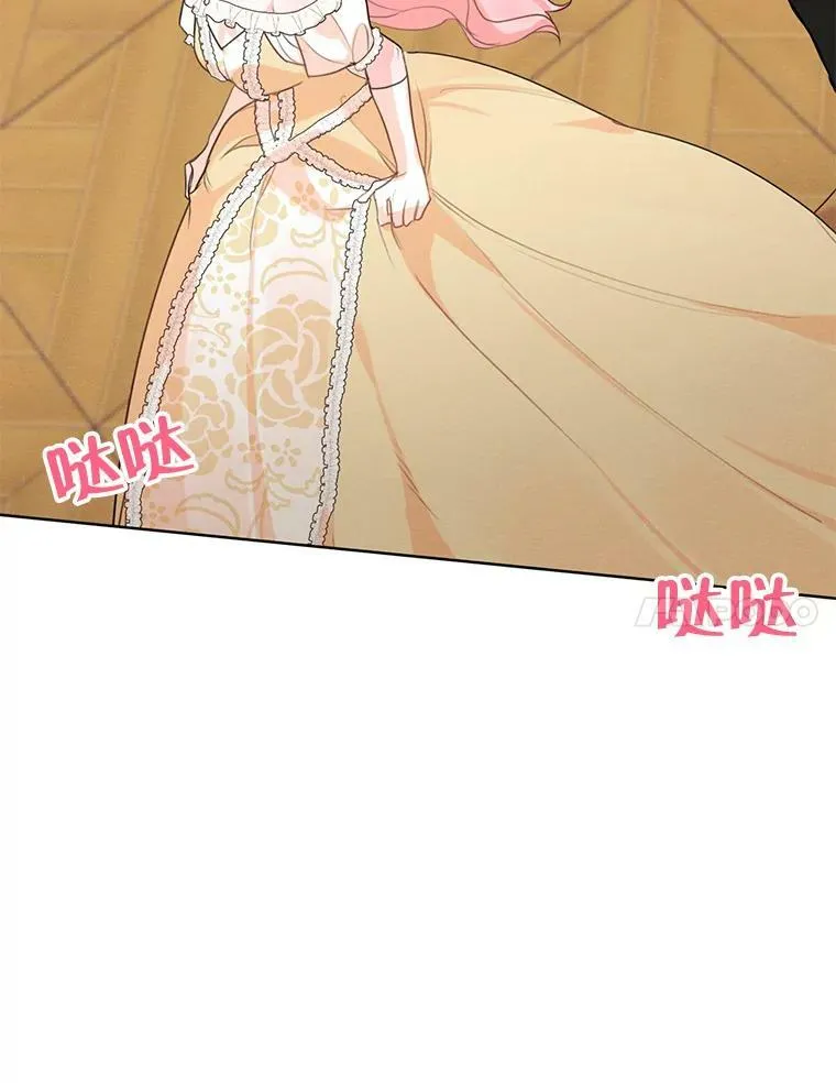 42.醉倒 第27页