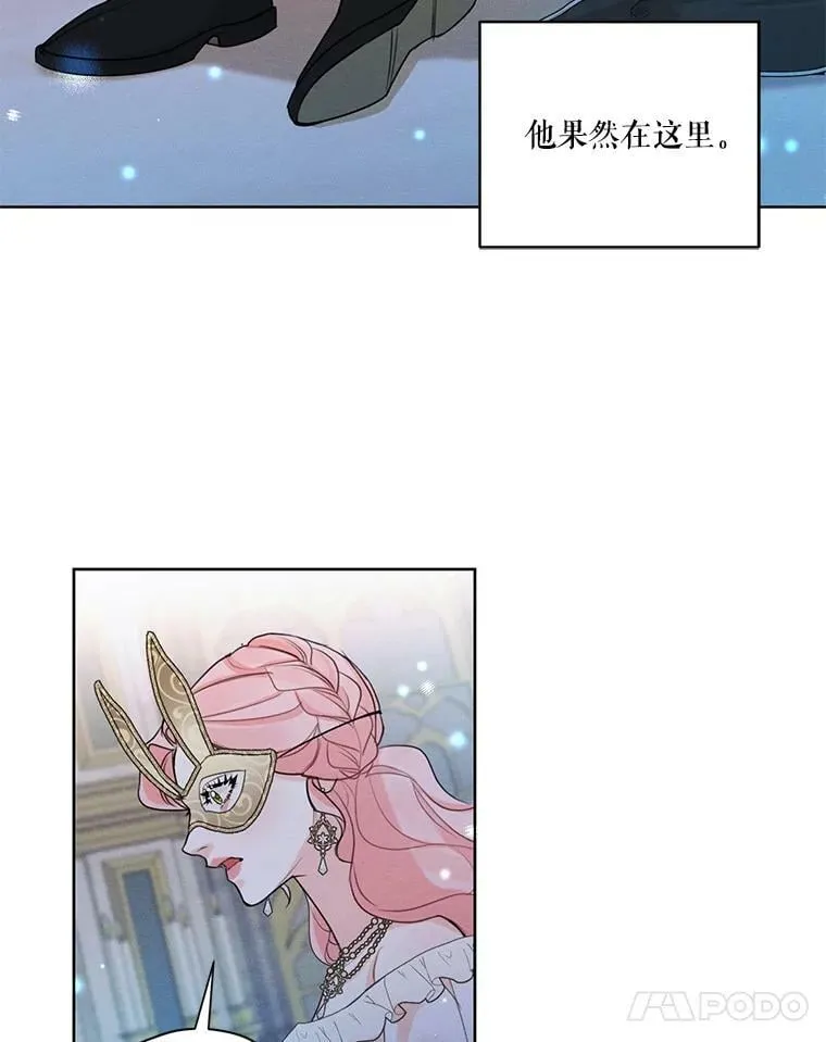 42.醉倒 第34页