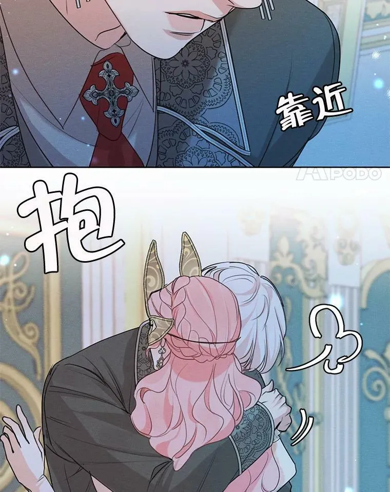 42.醉倒 第38页