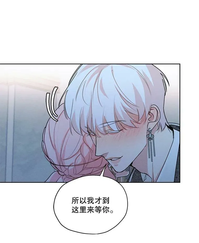42.醉倒 第50页