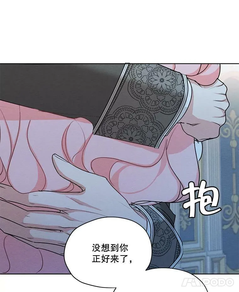 42.醉倒 第51页