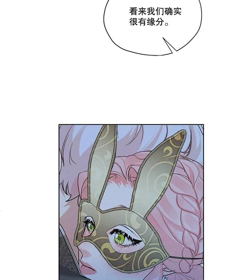 42.醉倒 第52页
