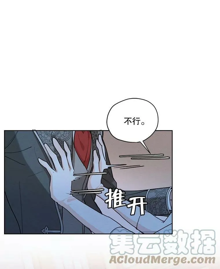 42.醉倒 第57页