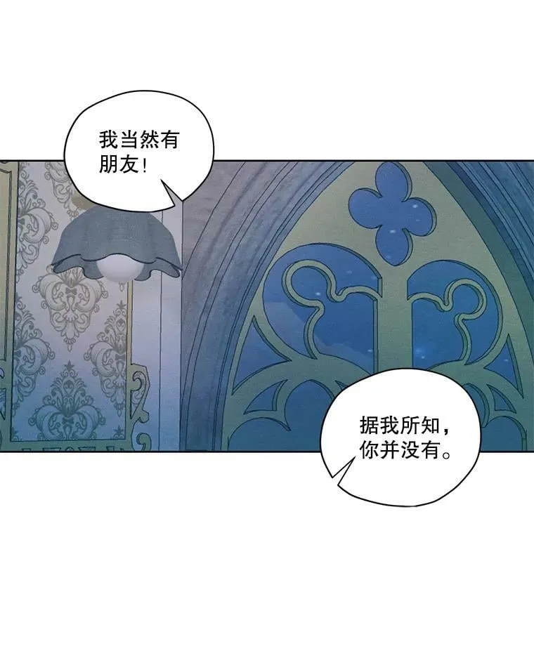 42.醉倒 第63页