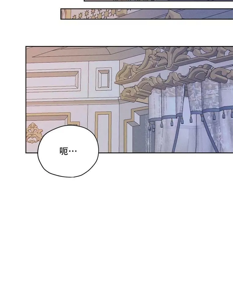 42.醉倒 第78页