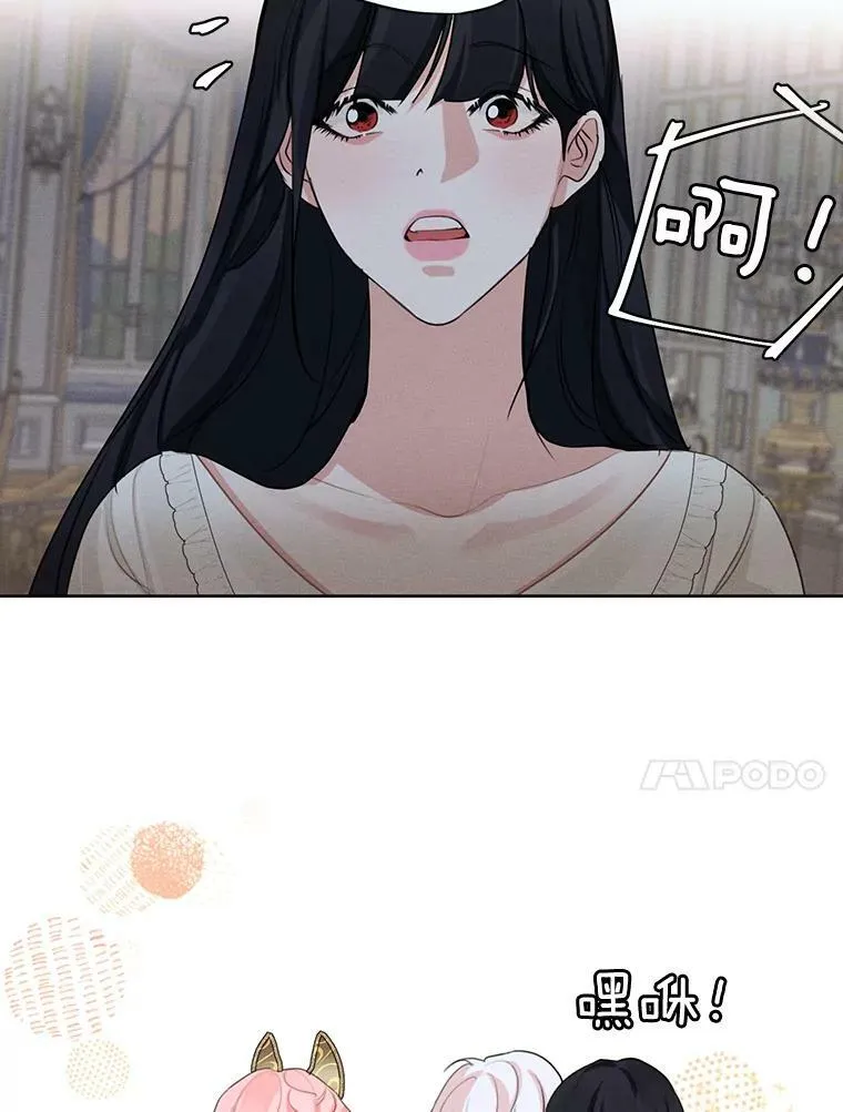 42.醉倒 第82页
